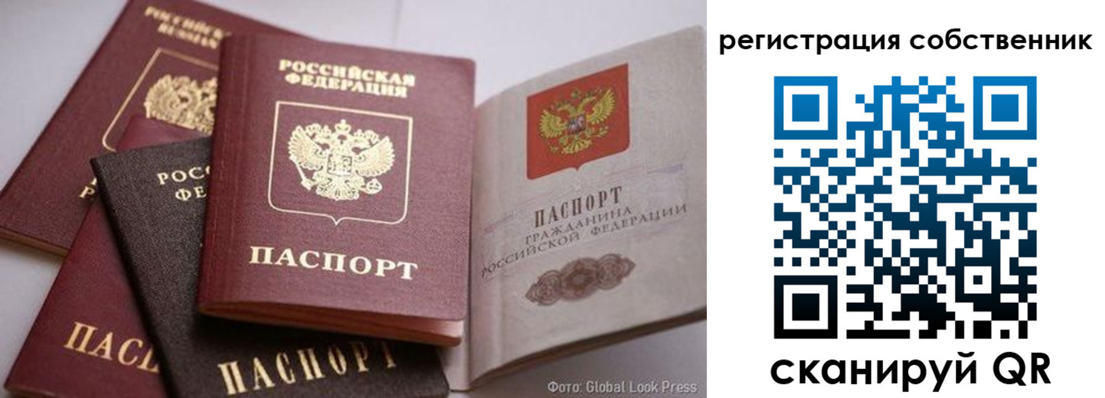 прописка для кредита в Кабардино-Балкарии