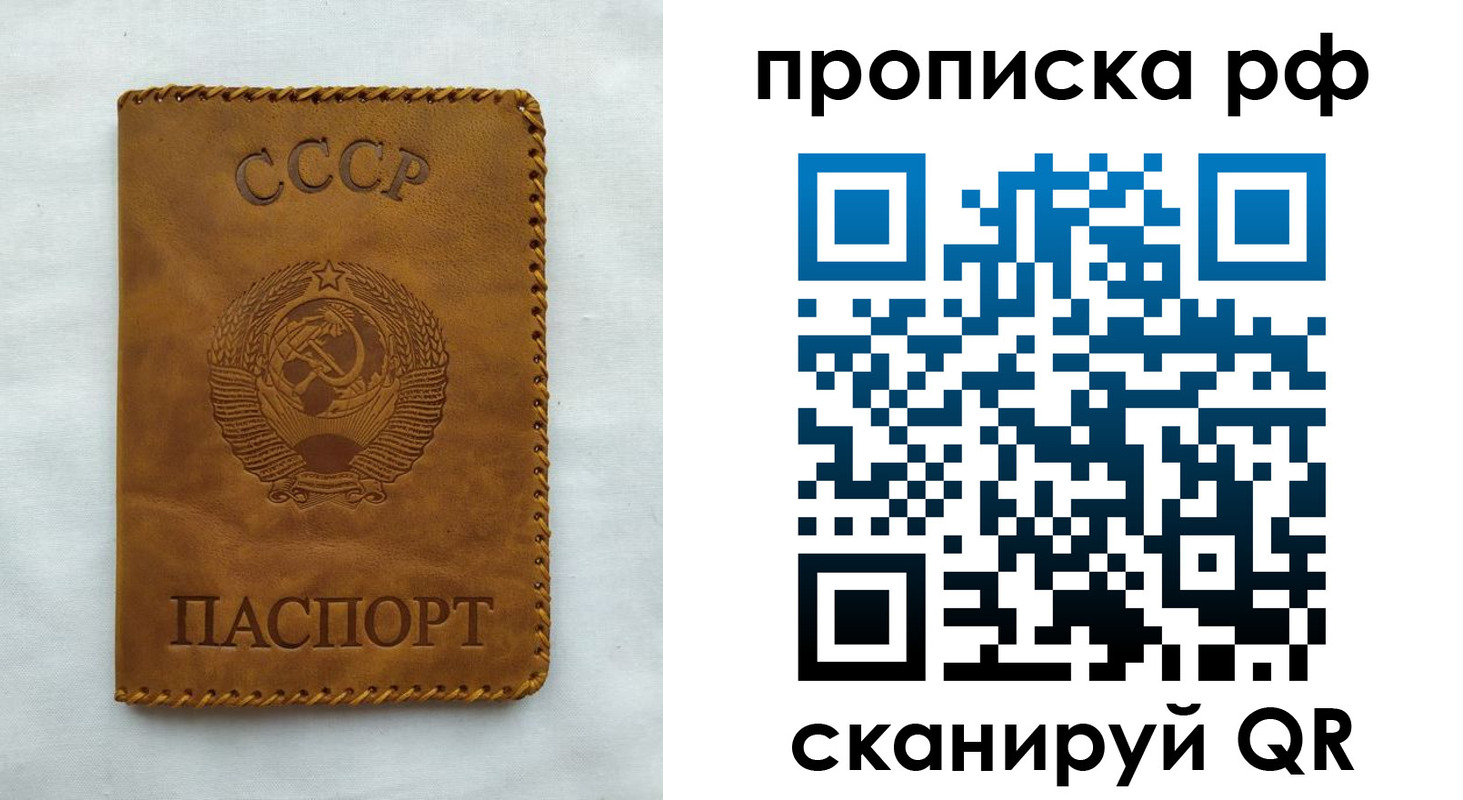 регистрация в Кабардино-Балкарии